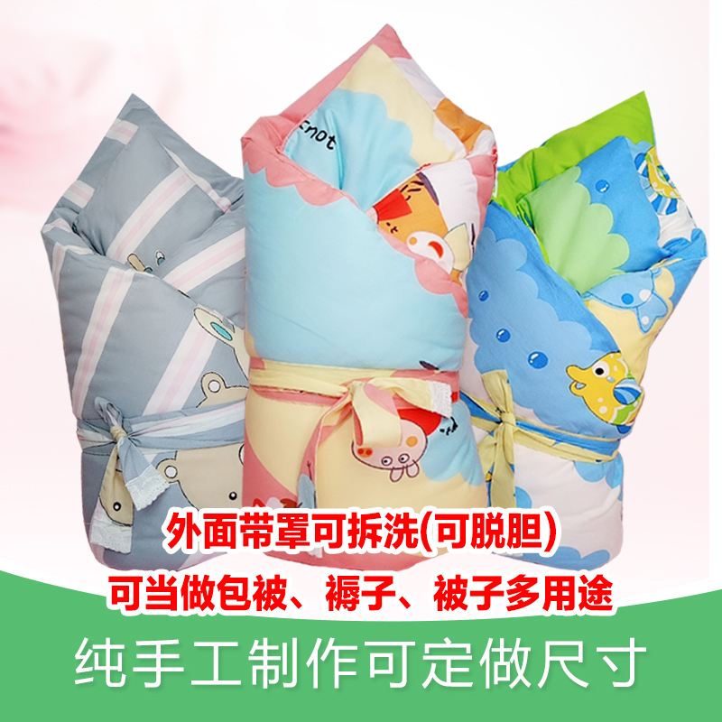 新生儿抱被手工棉花初生宝宝小被褥子春秋冬季可脱胆加厚婴儿包被|msdalam kategori seperai dan bantal, Peralatan tempat tidur kanak-kanak, pegang - dari Buy2taobao.com untuk memberikan perkhidmatan ejen Taobao profesional membeli
