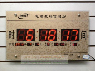  包邮万年历数码电子 led 壁挂钟 静音 电子日历闹钟时尚大款55*33