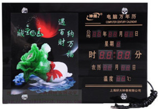  包邮led钟 数码 电子钟表 挂钟 温度钟 风景 日历钟 万年历 创意