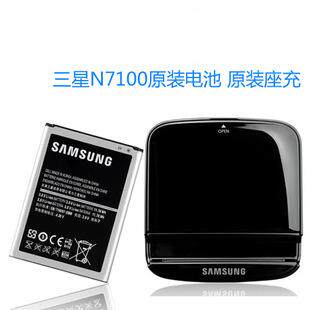 Samsung/三星 GALAXY Note II N7100 原装电池
