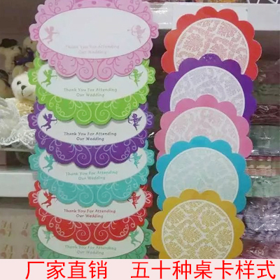 多色婚礼创意桌卡席位卡台卡号码牌结婚宴商务个性定制蒂芙尼宝蓝|msdalam kategori bekalan perayaan/hadiah, kad kerusi - dari Buy2taobao.com untuk memberikan perkhidmatan ejen Taobao profesional membeli