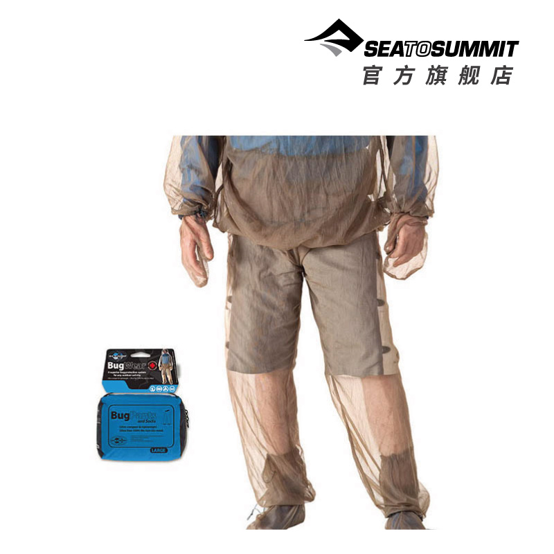 sea to summit户外钓鱼轻量透视涤纶蚊帐裤含脚套 -防蚊虫裤子在类目 户外/登山/野营/旅行用品, 户外服装, 钓鱼服中 - 来自Buy2taobao.com提供专业的淘宝代购服务