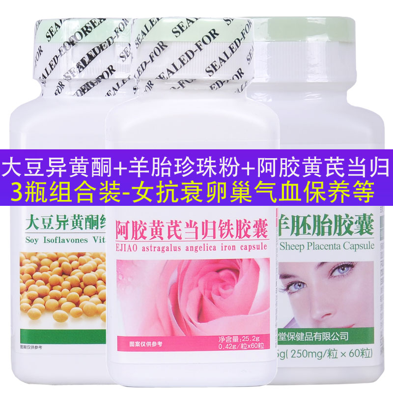 adjust Endocrine Menstrual Recuperate Dysmenorrhea protect Uterus Ovary maintain capsule essential oil quality goodsin the Skin Care/Body/Essential oils , Body Care (New) , Privates Care category - from Buy2taobao.com to provide professional Taobao agent buy service