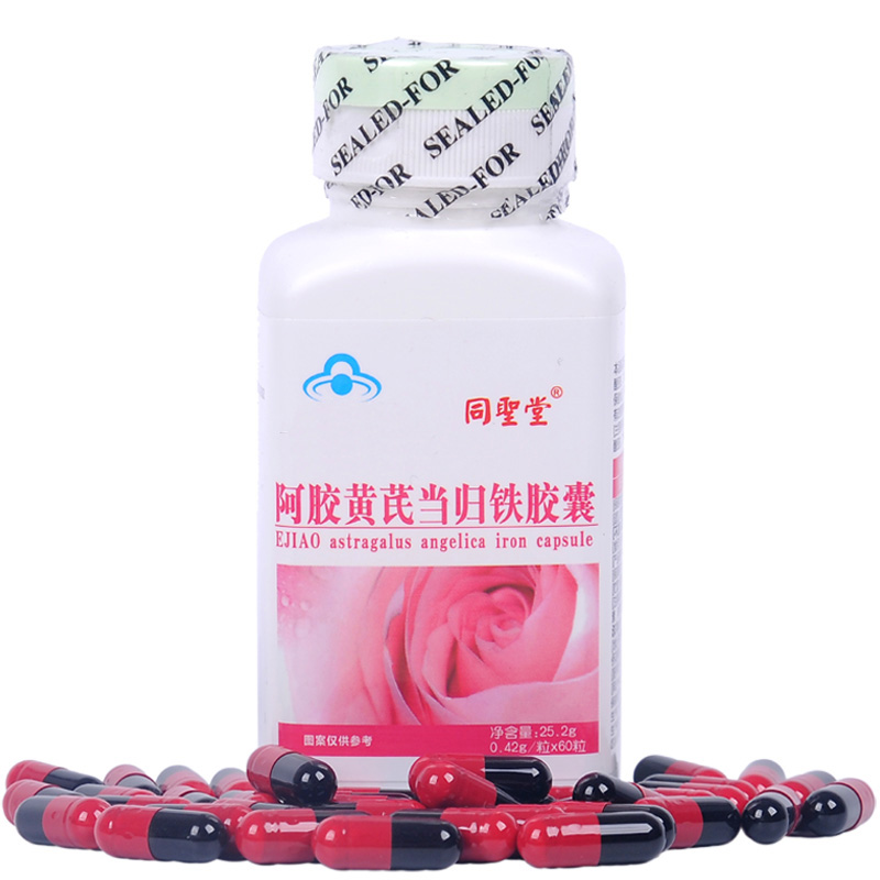 山东阿胶当归黄芪调理胶囊男女性成人老人补铁气血营养滋补品正品在类目 传统滋补营养品, 阿胶膏方, 阿胶膏/固元膏中 - 来自Buy2taobao.com提供专业的淘宝代购服务