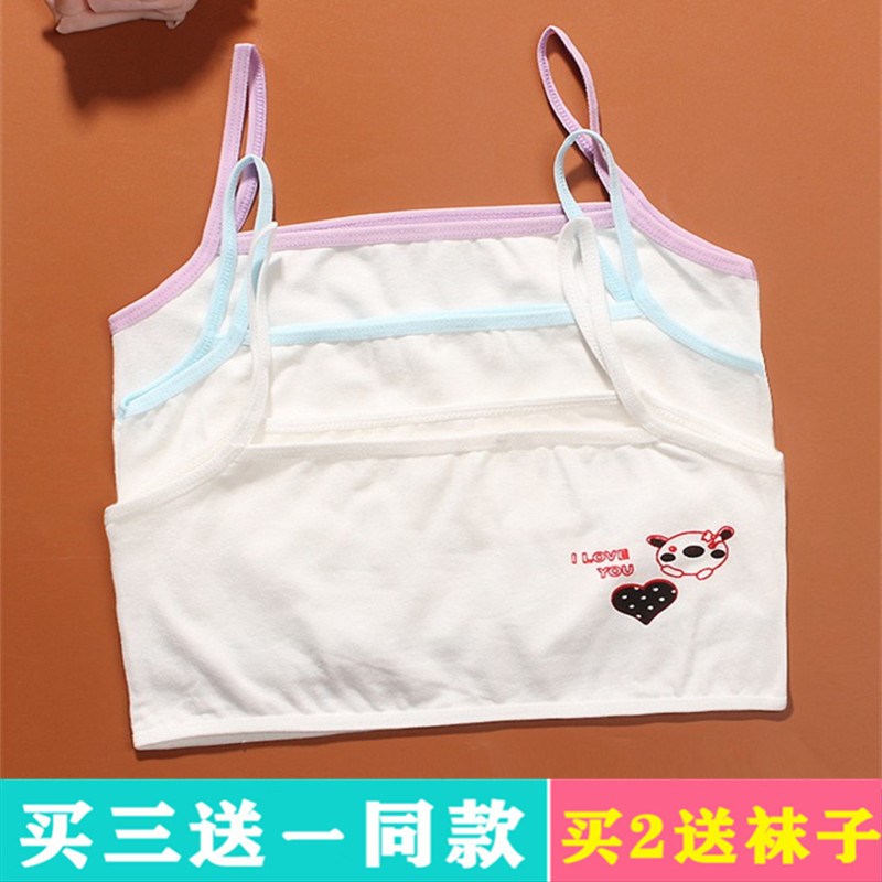 Primary and secondary school students vest girl Developmental stage Bras CUHK pure cotton children camisole Underwear girl undergarment covering the chest and abdomenin the Lingerie/Men's underwear/Tracksuit , Bra category - from Buy2taobao.com to provide professional Taobao agent buy service