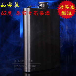  老窖池酿造 品尝装 清香型 【大高粱酒】 原浆散装白酒 可泡药酒