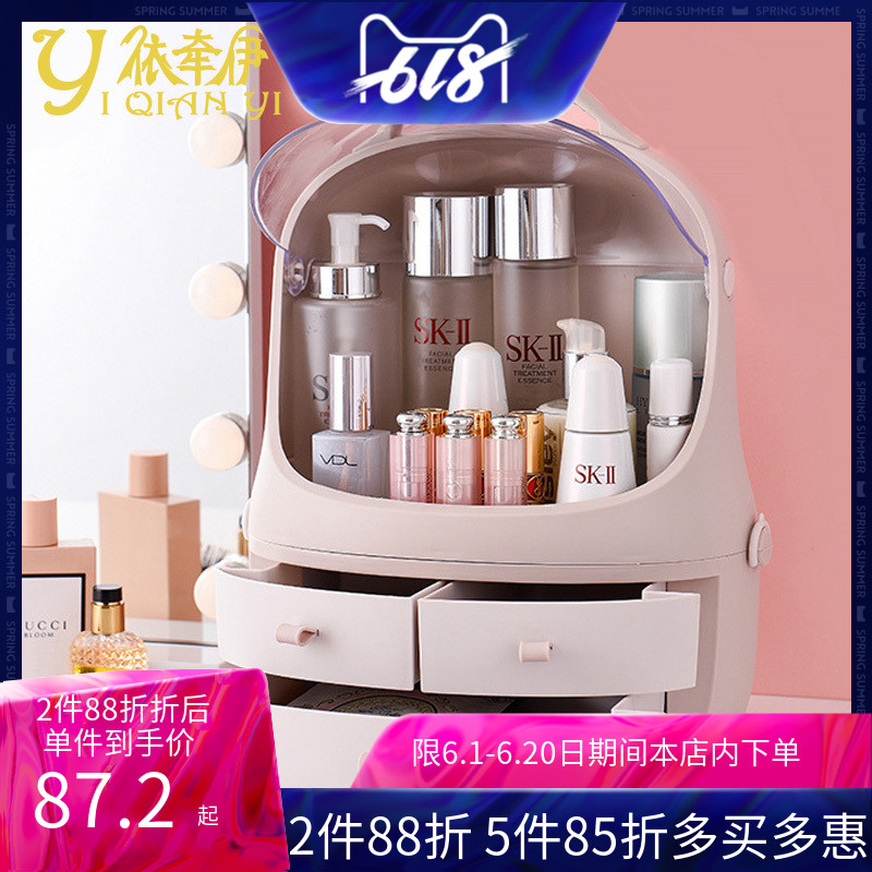 Gift net Cosmetics storage box dresser Skin care products Dressing dustproof Lipstick Storage rack Shelfin the Storage consolidation , Home Storage appliances , Storage box , Storage box category - from Buy2taobao.com to provide professional Taobao agent buy service