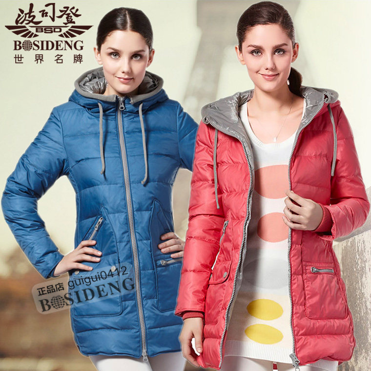 2013新款波司登<em>羽绒服</em>正品<em>女款时尚</em>小耸肩甜