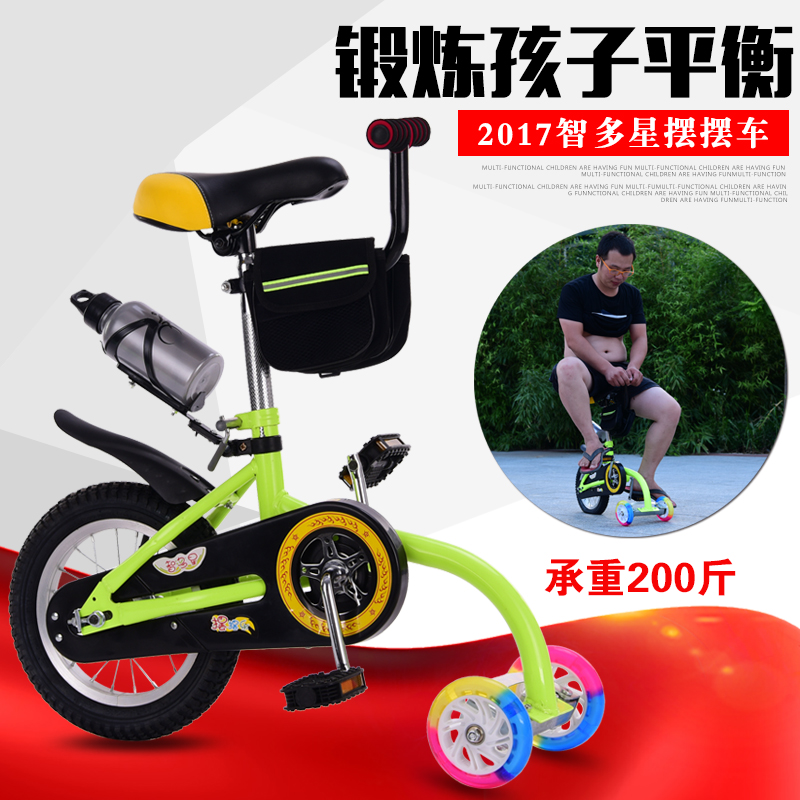 new pattern Swing music children wheelbarrow swing Bicycle Man Yao car balance Swing carin the Sports/Yoga/Fitness/Fans supplies , Skating/Skateboard/Extreme Sports , Swing music category - from Buy2taobao.com to provide professional Taobao agent buy service