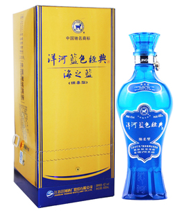 正品特价促销 42度浓香型白酒洋河蓝色经典海之蓝 棉柔型 酒水网 正品特价促销 42度浓香型白酒洋河蓝色经典海之蓝 棉柔型 酒水网