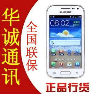 Samsung\/三星 I8160 触屏安卓智能手机大陆行