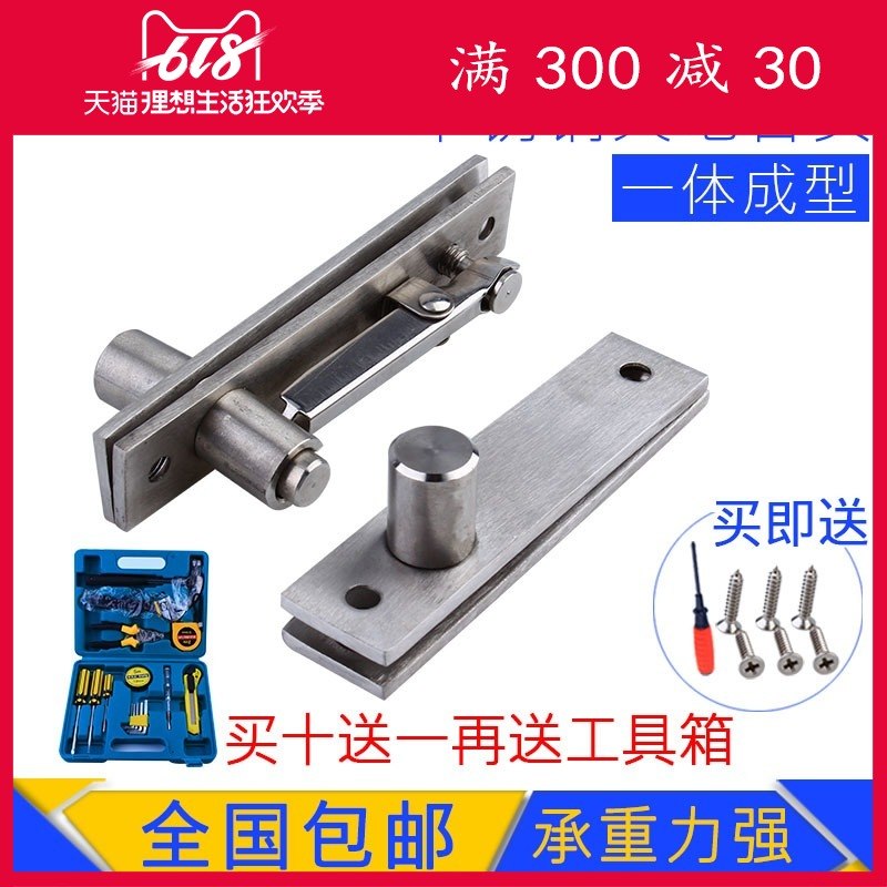 Stainless steel 360 Rotating shaft Wooden doors Up and down Hinge location Door Chiaki hinge The axis of rotation World Hingein the Basic building materials , Home Hardware , Furniture Hardware , Hinges category - from Buy2taobao.com to provide professional Taobao agent buy service