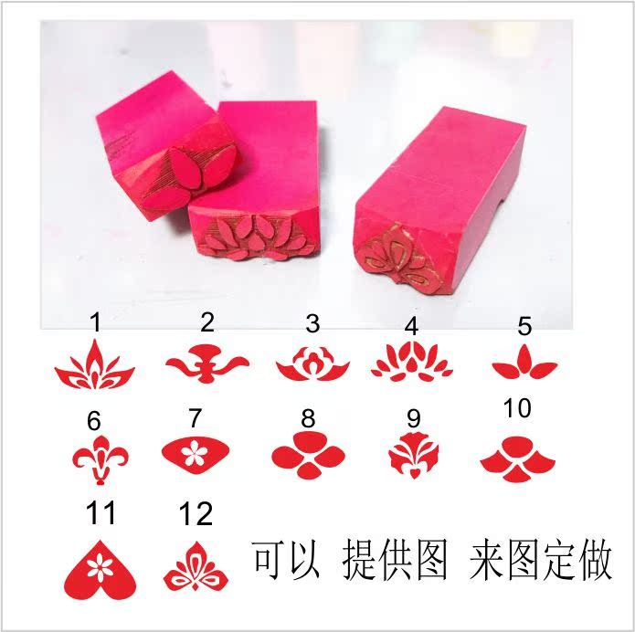 画眉心的笔舞台表演印章 化妆印章 汉服眉心印章 花钿印章|ruв категории персональные настройки/разработка услуг/DIY, управление/канцелярские настройки, другие интересные настройки - от Buy2taobao.com для оказания профессиональной услуги покупки агента Taobao