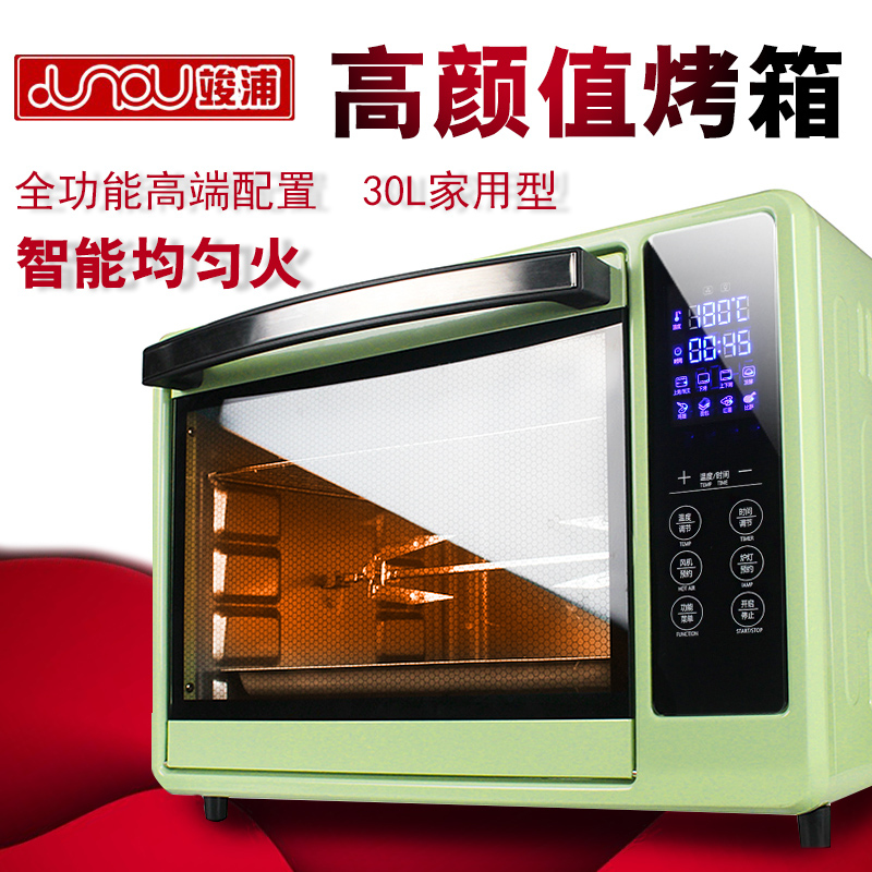 竣浦电烤箱多功能家用烘焙蛋糕烤鸡智能电子式小型迷你30L大容量|ruв категории кухонные приборы, электрическая печь - от Buy2taobao.com для оказания профессиональной услуги покупки агента Taobao