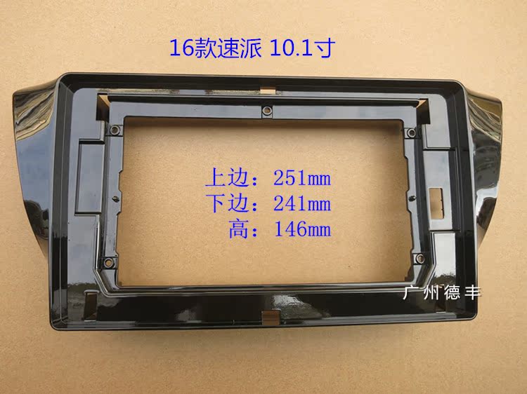 SKODA 16 Quick money pie 10.1 inch Three generations Amazing Big screen Navigation Navigation side box Modified bracketin the Car/Articles/Fitting/Refit , Car Audio/Car Electronics/Electric , Car Audio , Car Music Accessories category - from Buy2taobao.com to provide professional Taobao agent buy service