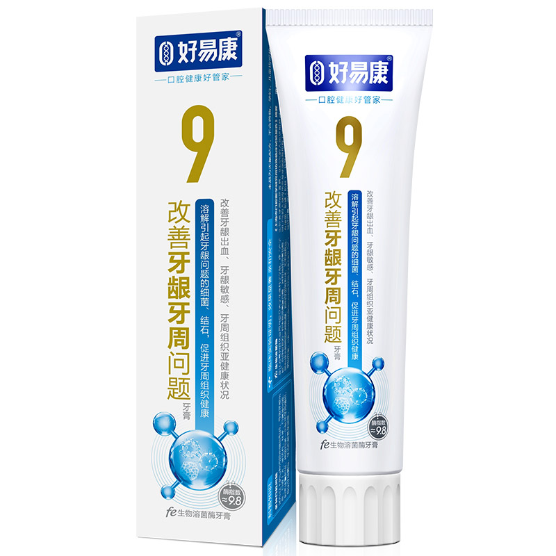好易康牙膏9号改善牙龈炎牙周肿痛萎缩牙齿松动固齿护龈送牙刷在类目 洗护清洁剂/卫生巾/纸/香薰, 洗发沐浴/个人清洁, 口腔护理, 牙膏中 - 来自Buy2taobao.com提供专业的淘宝代购服务