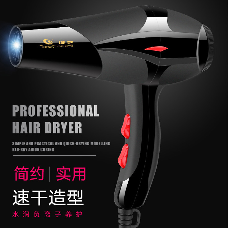 Hair dryer power household student dormitory Moist Hair Hair Blue light Cold hot air Hair dryerin the Personal Care/Health/Massage equipment , Hair Tool , Hair dryer category - from Buy2taobao.com to provide professional Taobao agent buy service