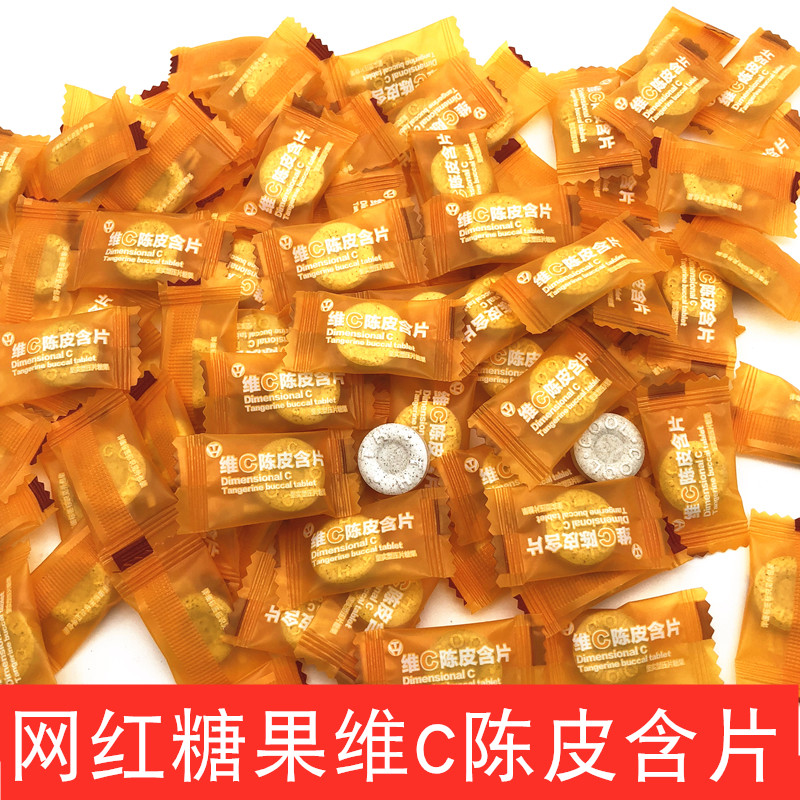 Dried tangerine peel Buccal tablet Net Red Appointment candy sea salt fruit flavor Mint 500g Entertain hotel Loop sugarin the Snacks/Nuts/Specialty , Sweets and snacks/Jelly/Pudding , Candy category - from Buy2taobao.com to provide professional Taobao agent buy service