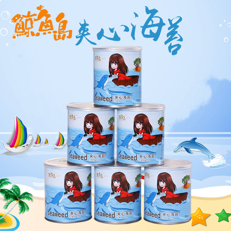 sesame Almond Sandwich Seaweed 40g precooked and ready to be eaten Canned Large Laver children pregnant woman baby leisure time snacksin the Snacks/Nuts/Specialty , Squid/Dried fish/Seafood ready , Seaweed Series category - from Buy2taobao.com to provide professional Taobao agent buy service