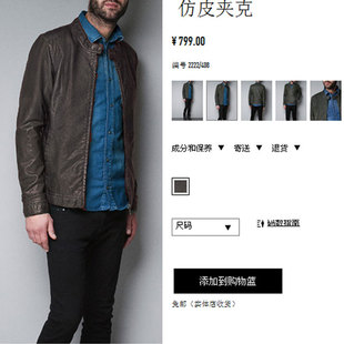  Z家春季新款 成衣水洗 超细腻PU皮男皮衣NI89