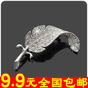  [9247]霹雳MIT007士德亚 纶 鬼鬼最爱羽毛胸针 树叶胸针清仓