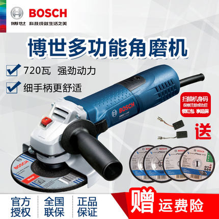 博世手砂輪角向磨光機手磨機切割機多功能家用博士角磨機GWS7-100在類目 五金/工具, 電動工具, 電磨/角磨機中 - 來自Buy2taobao.com提供專業的淘寶代購服務
