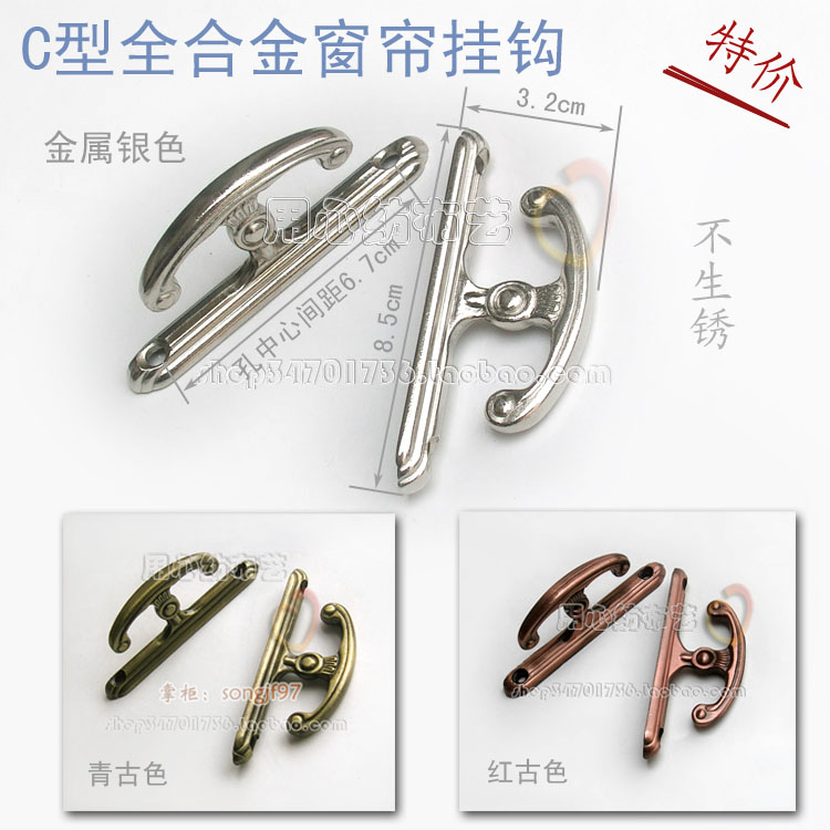 两款欧式简约窗帘挂钩C款 E款 挂球绑带用墙钩 壁钩 1对 满包邮|msdalam kategori rumah Fabrik, Langsir dan aksesori langsir, aksesori aksesori, Hook/tergantung bola - dari Buy2taobao.com untuk memberikan perkhidmatan ejen Taobao profesional membeli
