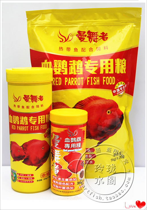 New products from factory Three yuan Manwu person Blood Parrot Dedicated Map Lucky Rich fish feed Fish grainin the Pet/Pet food and supplies , Aqua World , Ornamental fish feed category - from Buy2taobao.com to provide professional Taobao agent buy service