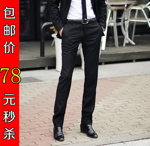  春装黑色西裤男韩版男裤子修身英伦直筒西装裤男士潮流休闲
