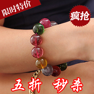  限时促销 珍藏热销巴西极品碧玺手链天然正品 旺夫助事业 送证书