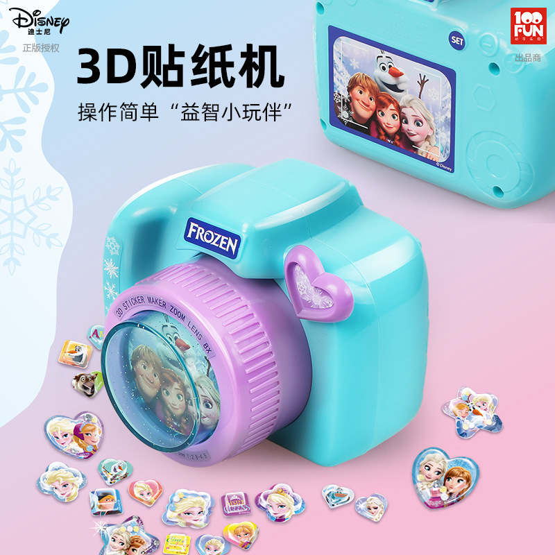 Disney Aisha 3D Sticker Machine Snow Romance Sticker printer Toys Aisha princess manual make Stickerin the Toy/Childs/Puzzle/Building block/Model , Simulation/Play house toys , Play house toys category - from Buy2taobao.com to provide professional Taobao agent buy service