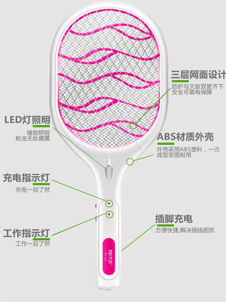 久量电蚊拍可充电电池式家用LED灯苍蝇拍大号网面强力电灭蚊子拍在类目 居家日用, 驱虫用品, 电蚊拍中 - 来自Buy2taobao.com提供专业的淘宝代购服务
