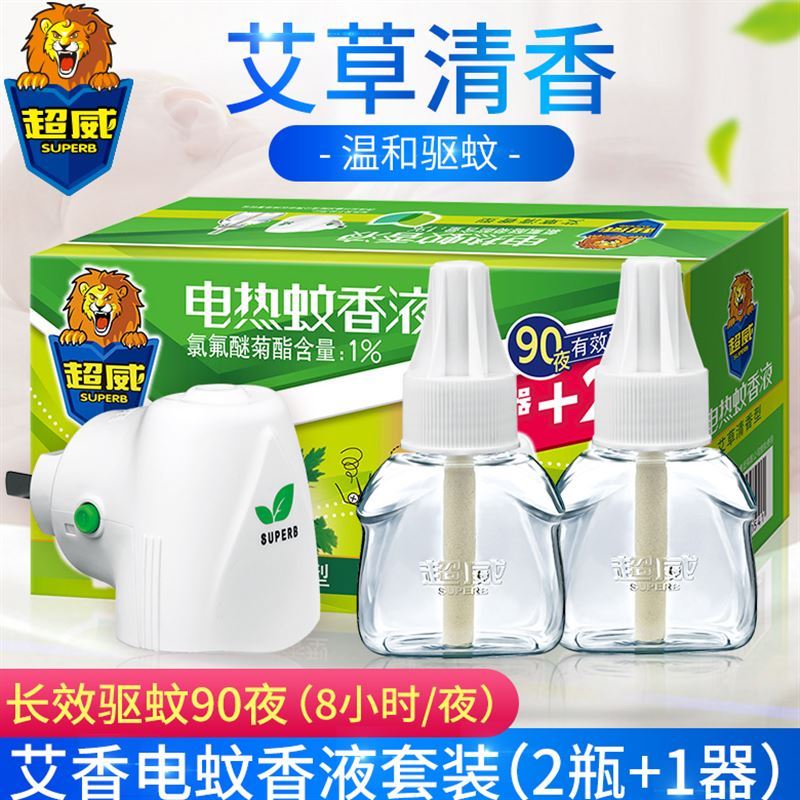 超威电热蚊香液器驱蚊家用插电式艾草清香型灭蚊液2瓶液1器在类目 洗护清洁剂/卫生巾/纸/香薰, 驱虫用品, 蚊香液中 - 来自Buy2taobao.com提供专业的淘宝代购服务