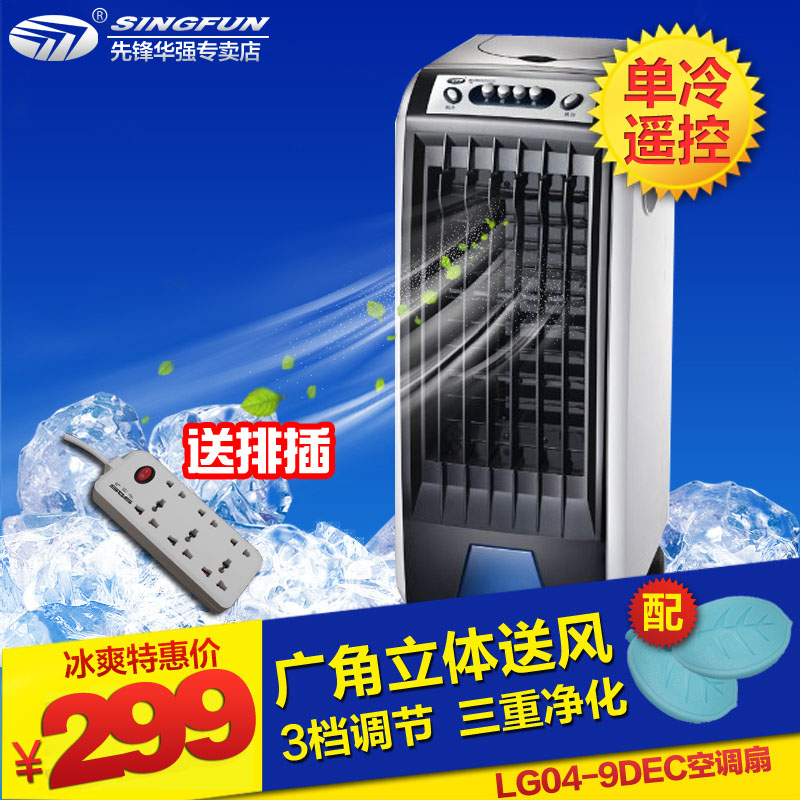 冷气扇旗舰店,冷气扇价格,为何冷气机会突然没