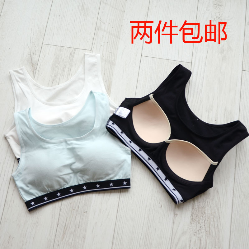 <em>文胸背心一体</em>官方旗舰店-正品网上专卖店_lini