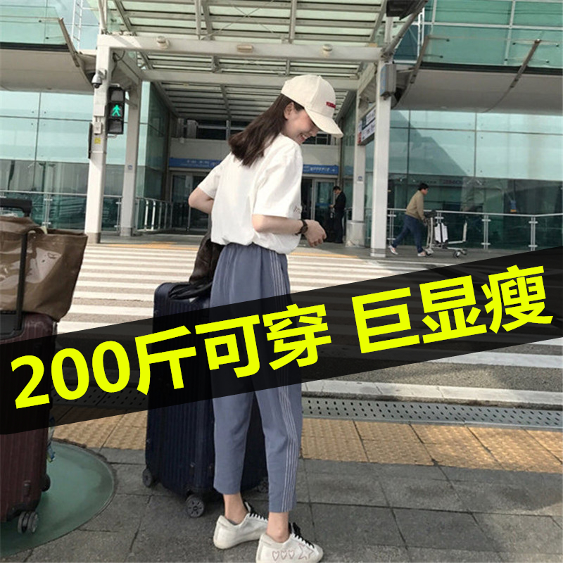 Summer wear 2019 new pattern Korean Edition Large Women's wear Easy clothes student Confidante Sisters loaded Two piece setin the Women's clothing/Boutique , Large size women category - from Buy2taobao.com to provide professional Taobao agent buy service
