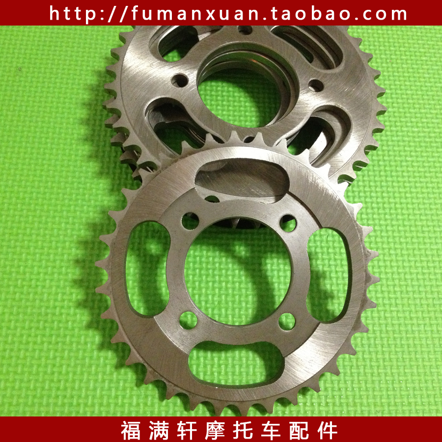 90-110排量 弯梁摩托车后齿轮 改装大链轮428