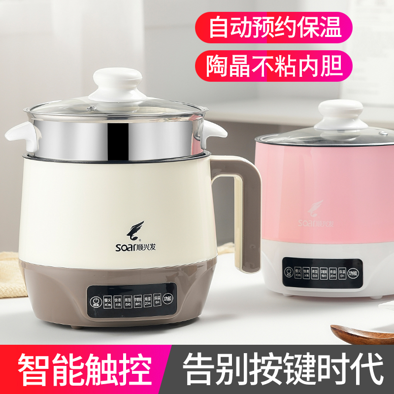 宿舍学生锅多功能电煮锅煮面神器寝室小锅家用小电锅小功率小火锅在类目 厨房电器, 电锅煲类, 电热/火锅中 - 来自Buy2taobao.com提供专业的淘宝代购服务