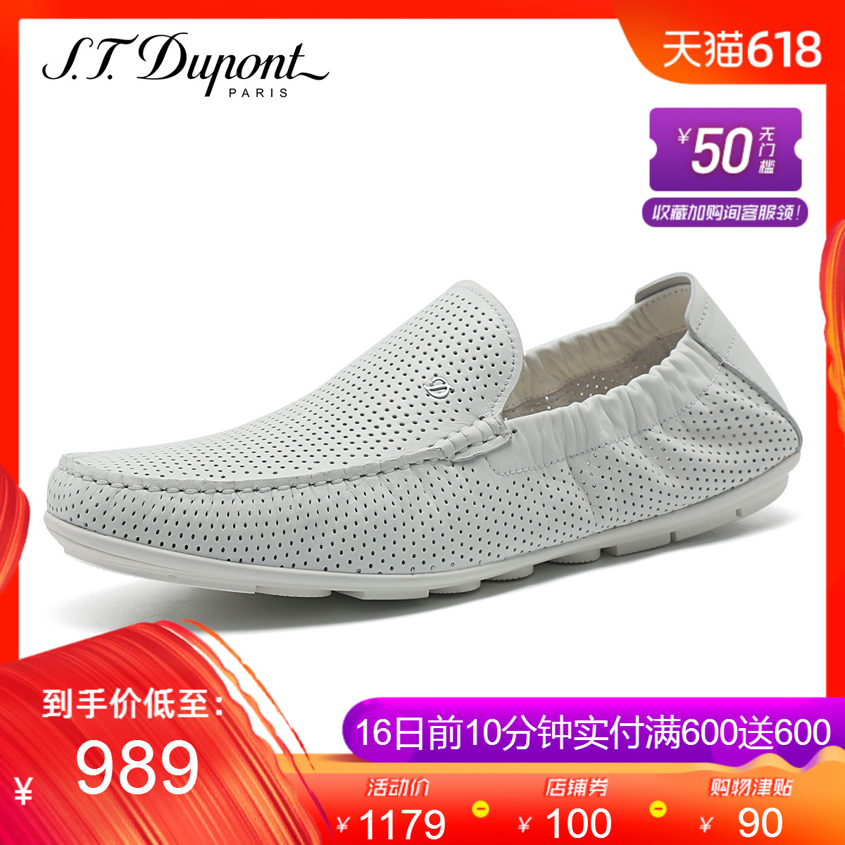 S.T. Dupont/都彭男士商务休闲皮鞋懒人套脚鞋冲孔鞋L25160816在类目 流行男鞋, 凉鞋中 - 来自Buy2taobao.com提供专业的淘宝代购服务