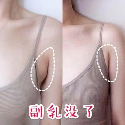 收消副乳神器 去腋下耳后颈部淋巴结贴疏通 3盒一疗程 6盒巩固