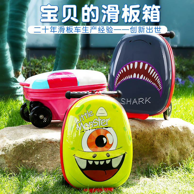 New products children Three Scooter Luggage and luggage baby Scooter schoolbag trunkin the Toy/Childs/Puzzle/Building block/Model , Childs/Children skating , Scooter category - from Buy2taobao.com to provide professional Taobao agent buy service