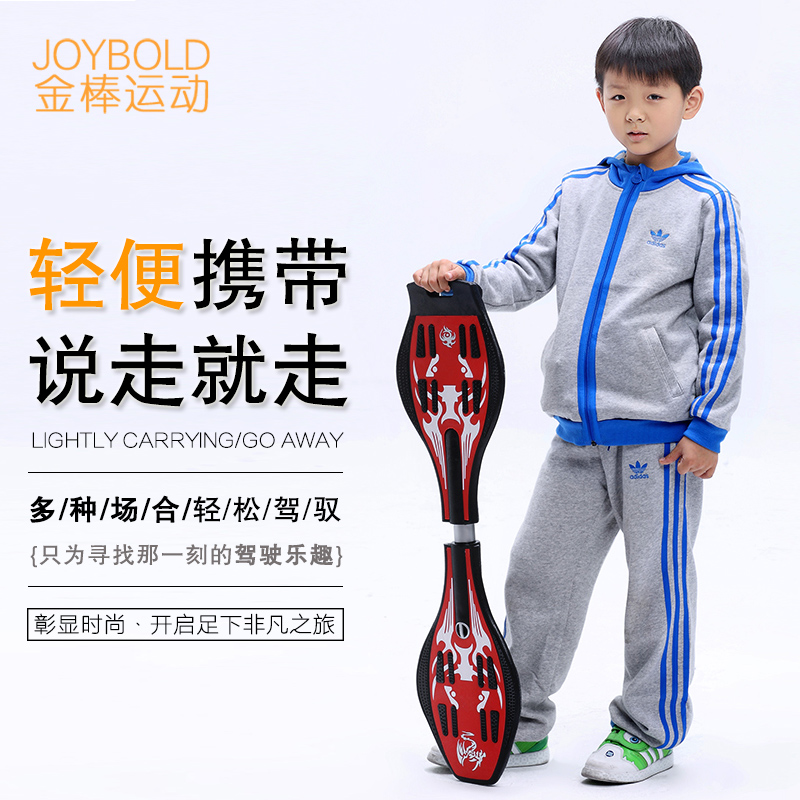 金棒活力板游龙板蛇滑板二轮滑板两轮儿童滑板车成人运动初学者|msdalam kategori Toy/bayi/teka-teki/blok bangunan/model, bayi/Kanak-kanak skating, Skateboard/Skateboard - dari Buy2taobao.com untuk memberikan perkhidmatan ejen Taobao profesional membeli