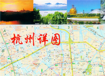 2019 new edition Hangzhou Map Hangzhou detail Fuyang District Haining Tonglu Angelina Yuhang Perimeter of West Lake Broken Bridge Pagoda Santanyinyue Yang Gong Bus metro Line Hangzhou Travel Mapin the Books/Magazine/Newspaper , Less than 5 yuan Area , Tourism/Geography category - from Buy2taobao.com to provide professional Taobao agent buy service