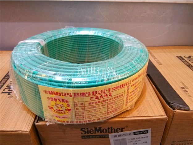 重庆鸽牌电线专卖店,鸽牌电线2012重庆报价,重