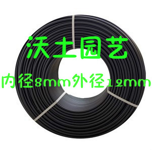 自动滴灌主管3分管滴灌主管花园滴管管子pe管沃土8/12型新料胶管在类目 鲜花速递/花卉仿真/绿植园艺, 园艺用品, 微喷/滴灌/接头类, 毛管/PE管中 - 来自Buy2taobao.com提供专业的淘宝代购服务