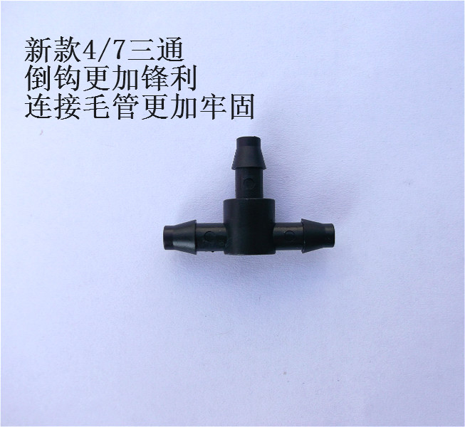 Tee Plastic tee Capillary 4 7 Micro-sprinklers Spray Drip Irrigation gardeningin the Flower delivery/Flowers simulation/Plants gardening , Gardening supplies , Weipen/Drip/Fittings , Common simple fitting category - from Buy2taobao.com to provide professional Taobao agent buy service
