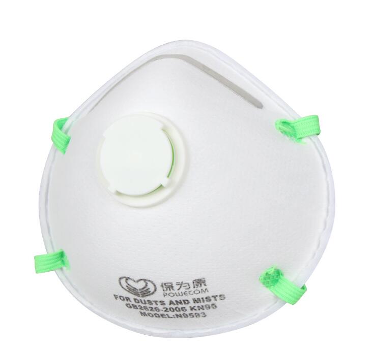 10 Health insurance is Breathing valve Cup dustproof grain Radiation protection Mask PM2.5 KN95 Maskin the Home Daily , Protective Equipment , Masks category - from Buy2taobao.com to provide professional Taobao agent buy service