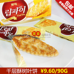  韩国明星最爱 乐天千层酥树叶饼干 蜂蜜烤制 不吃后悔（180g重）
