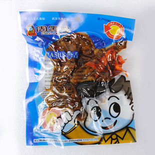  湖北特产 武汉特产 周黑鸭真空鸭舌  北京发货 正品 年货零食品