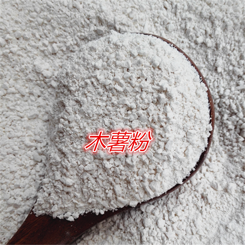 木薯粉廣東梅州客家特産農家自制樹番薯粉肉丸粉澱粉芋圓粉500克在類目 糧油米麪/南北乾貨/調味品, 米/麪粉/雜糧, 麪粉/食用粉中 - 來自Buy2taobao.com提供專業的淘寶代購服務